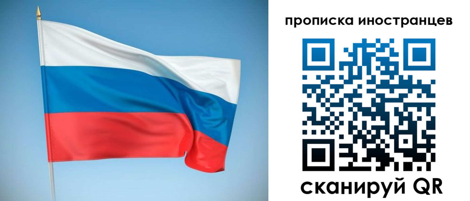 временная регистрация 2025 в Кисловодске